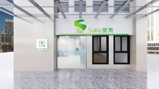 现代化工厂外观,大型工业建筑群,绿色植被环绕,阳光充足,现代化工业设施