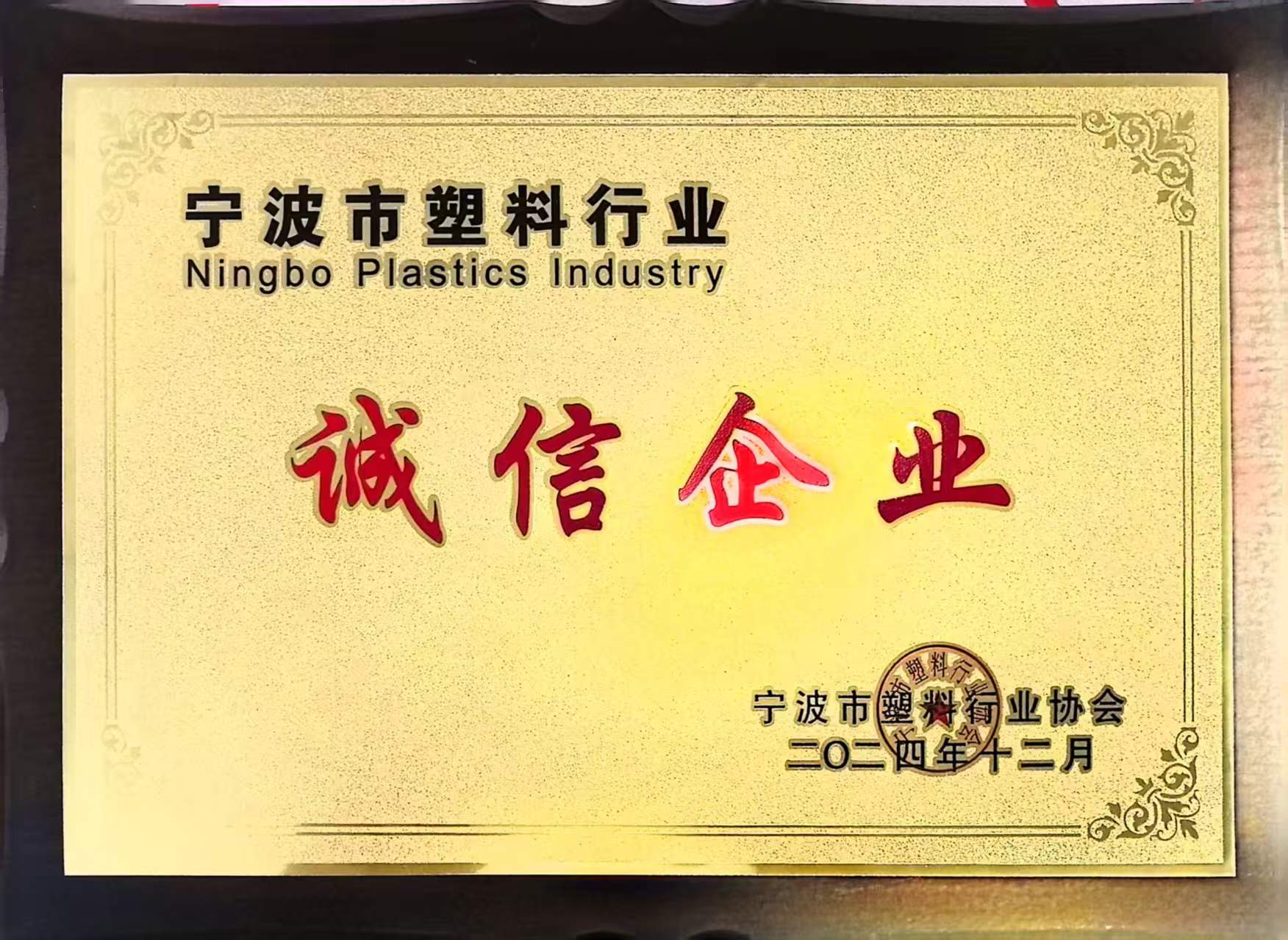 ISO质量管理体系认证证书,蓝色背景,金色边框,公司名称清晰显示,专业认证机构印章