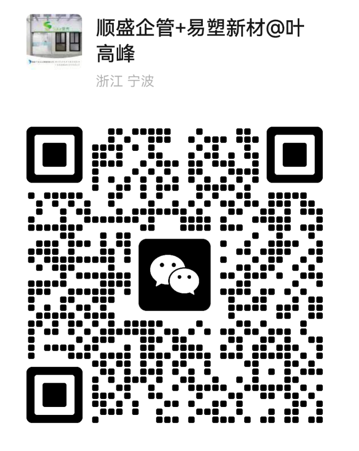 张经理个人微信二维码,黑白图案,方形设计,清晰可扫描